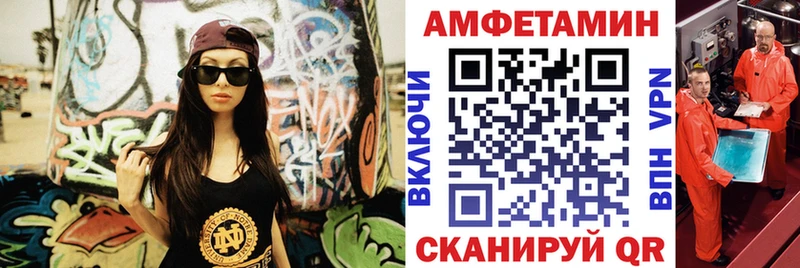 АМФ Premium  Казань 