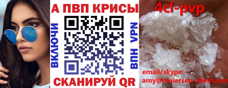 Альфа ПВП VHQ  Казань 