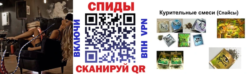 магазин продажи наркотиков  Казань  БУТИРАТ бутандиол 