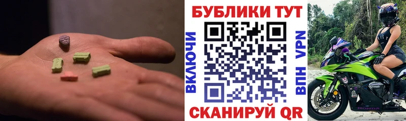 Ecstasy TESLA  купить  цена  blacksprut онион  Казань 