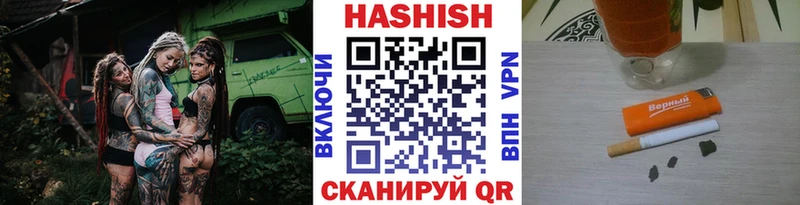 Гашиш Premium  Казань 
