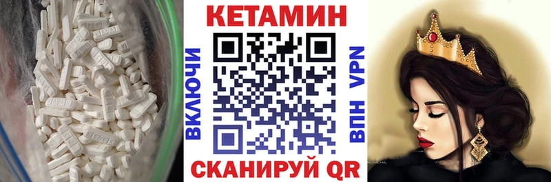 omg ссылка  цены   Казань  Кетамин ketamine 