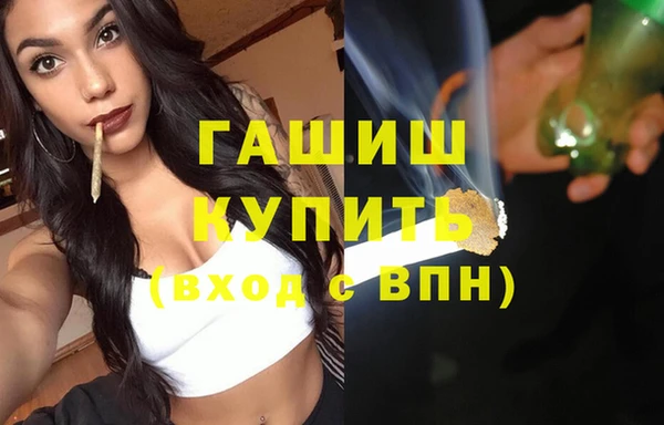 гашик Богородицк