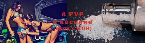 первитин Богородск