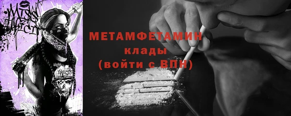 наркотики Богданович