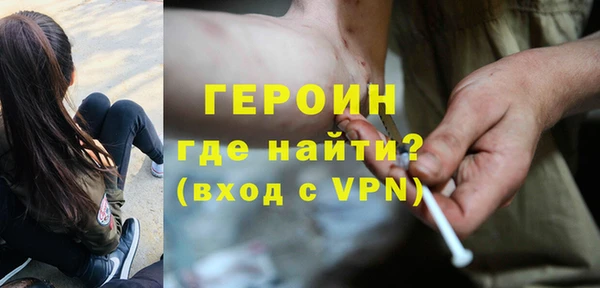 наркотики Богданович