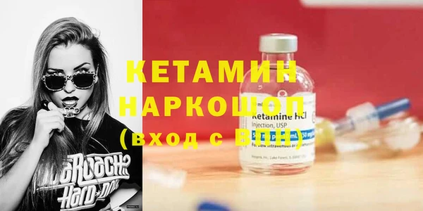 гашик Богородицк