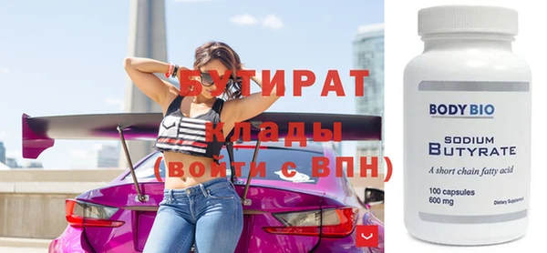 первитин Богородск