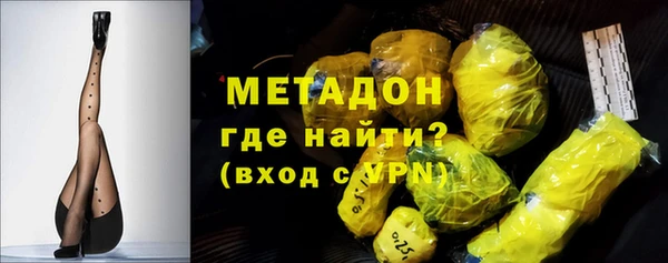 наркотики Богданович