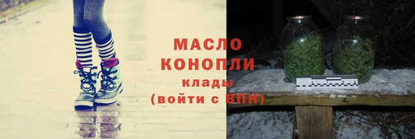 наркотики Богданович