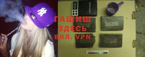 наркотики Богданович