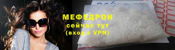 первитин Богородск