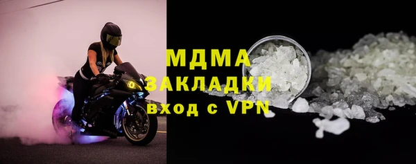 наркотики Богданович