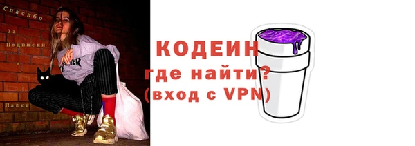 первитин Богородск