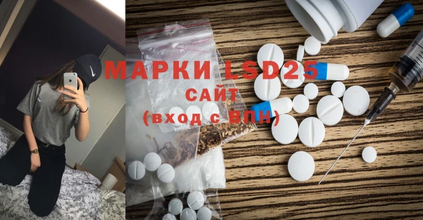 первитин Богородск