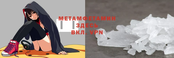 скорость Белокуриха