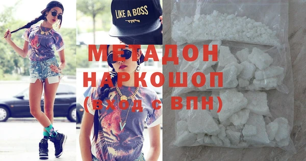 наркотики Богданович