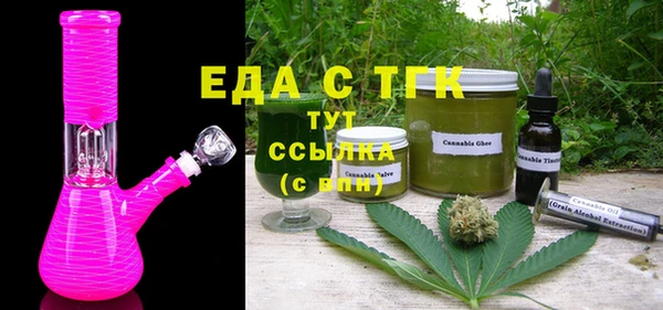 гашик Богородицк
