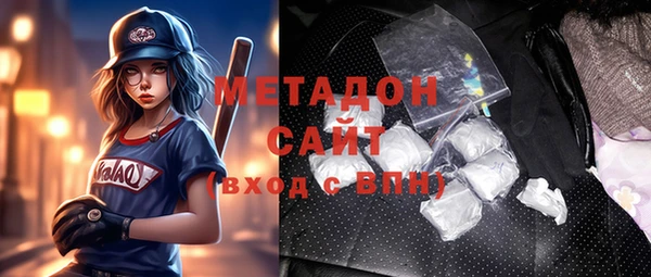 гашик Богородицк