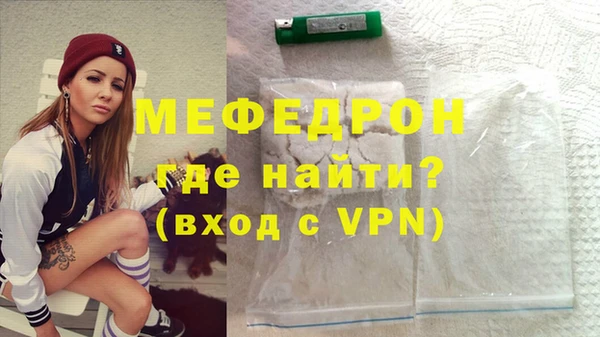 наркотики Богданович