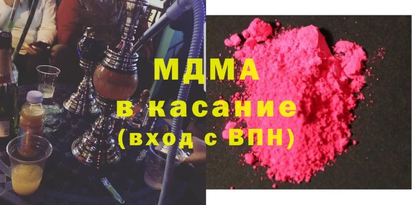 наркотики Богданович