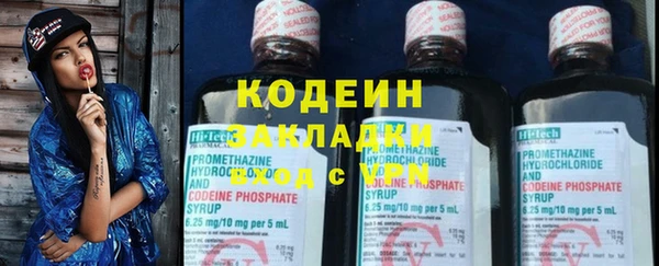 первитин Богородск