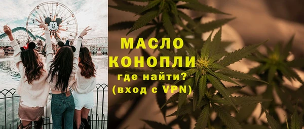 первитин Богородск