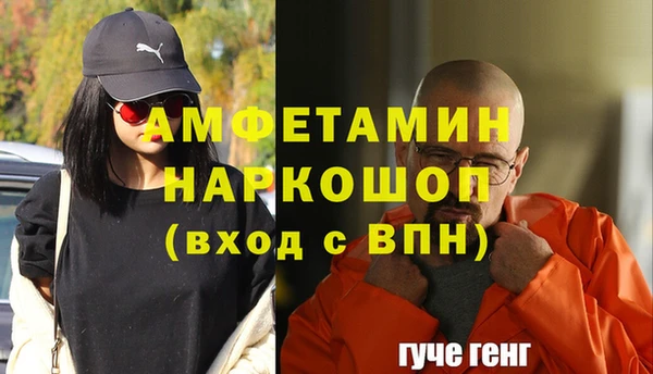 наркотики Богданович