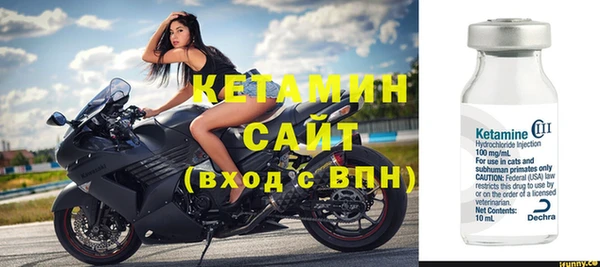гашик Богородицк
