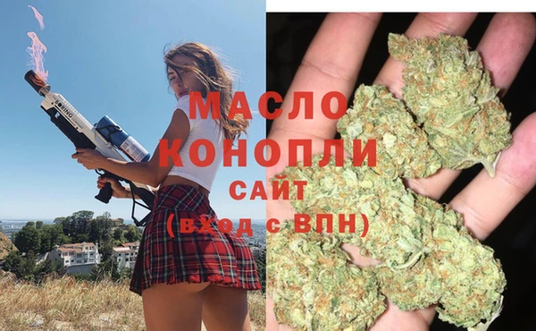 наркотики Богданович