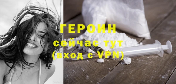 гашик Богородицк