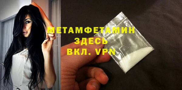 первитин Богородск