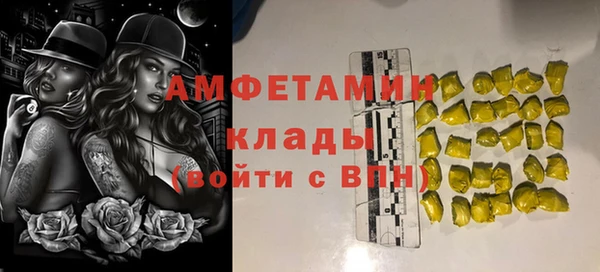 наркотики Богданович