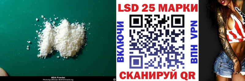 ЛСД экстази ecstasy  где купить наркоту  Казань 