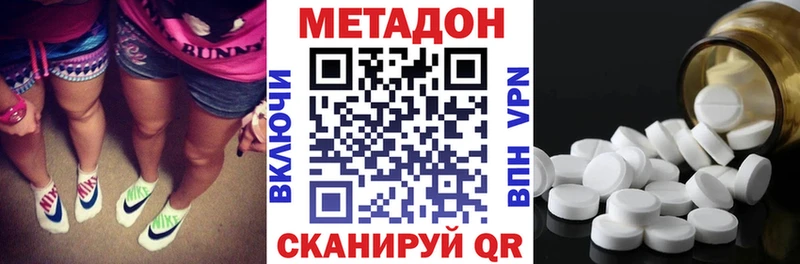kraken ссылки  Казань  МЕТАДОН белоснежный 