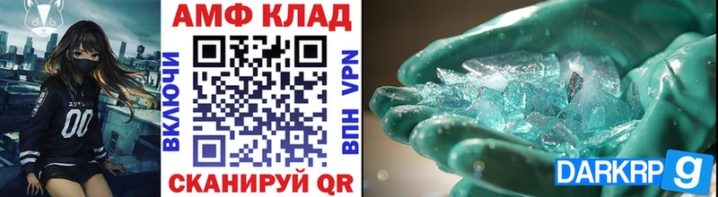 Метамфетамин пудра  купить наркотики цена  нарко площадка какой сайт  Казань 