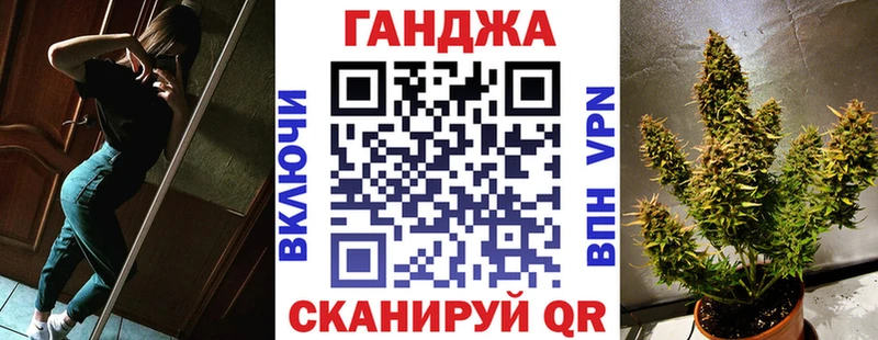 Конопля Bruce Banner  купить наркотик  Казань 